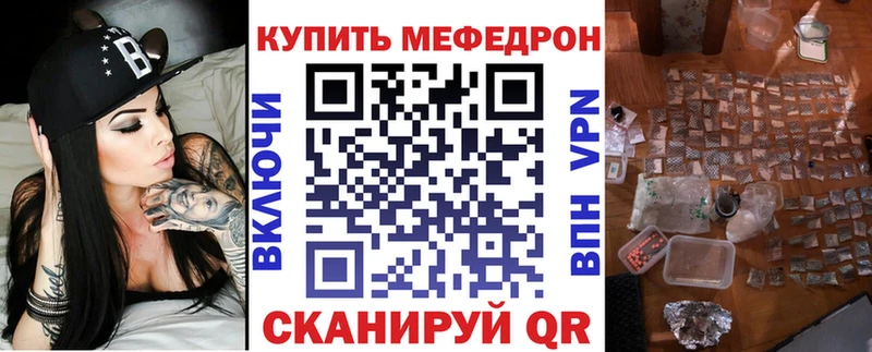 Магазины продажи наркотиков Судогда СК Мефедрон ГАШИШ Бошки Шишки