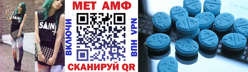 АМФ 97%  Судогда 