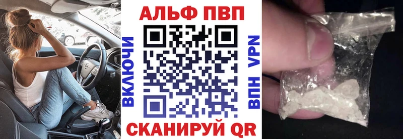 Alpha-PVP VHQ  Судогда 
