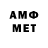 АМФЕТАМИН 97% The Neo