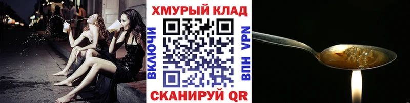 ГЕРОИН гречка  Судогда 