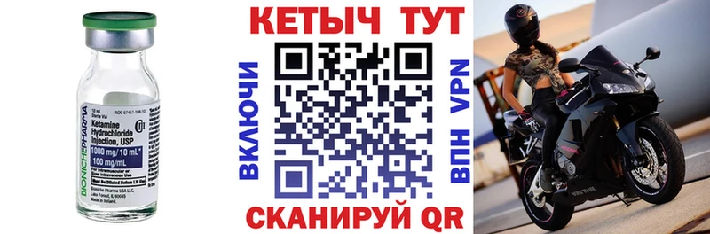 закладка кракен ссылки Кетамин VHQ Судогда