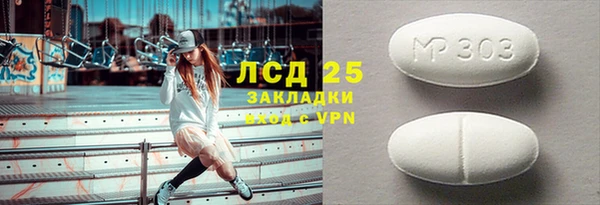 2c-b Арсеньев