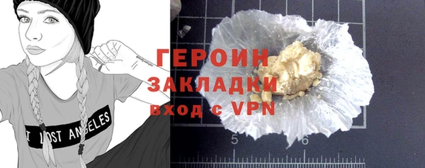 2c-b Арсеньев