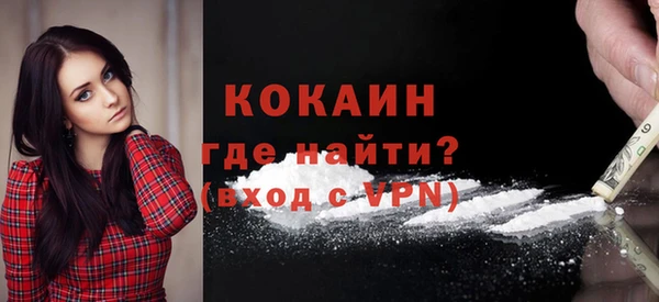 мяу мяу мука Армянск