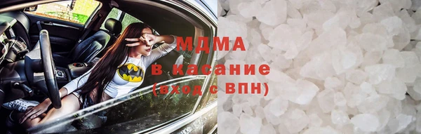 2c-b Арсеньев