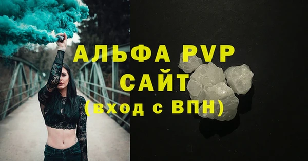 2c-b Арсеньев