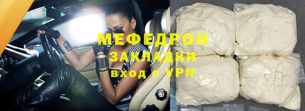 скорость mdpv Аркадак