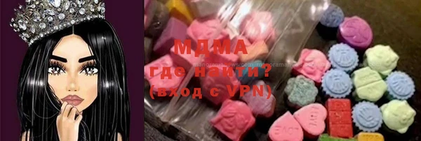мяу мяу мука Армянск