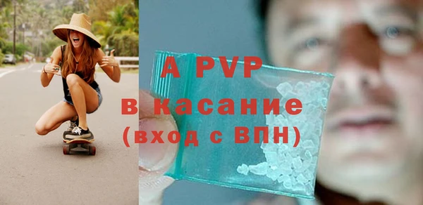 скорость mdpv Аркадак