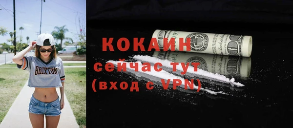 скорость mdpv Аркадак