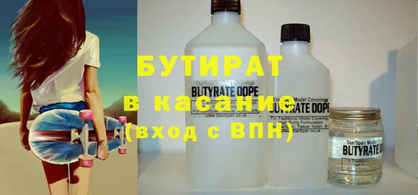 мяу мяу мука Армянск