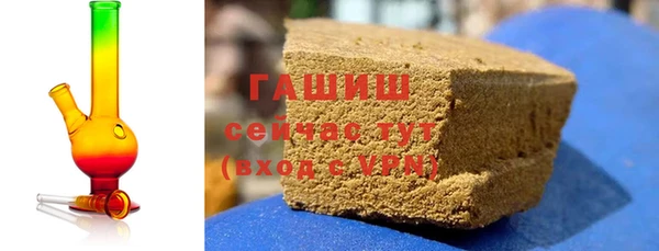 2c-b Арсеньев