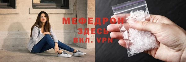 скорость mdpv Аркадак