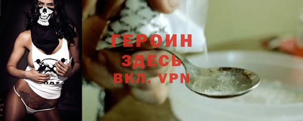 2c-b Арсеньев