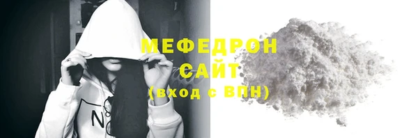 2c-b Арсеньев