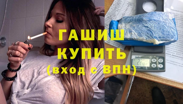 мяу мяу мука Армянск