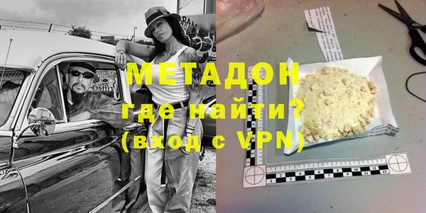 дурь Пролетарск