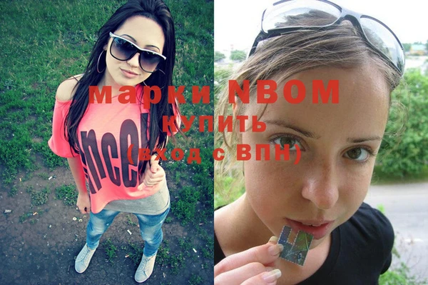 мяу мяу мука Армянск