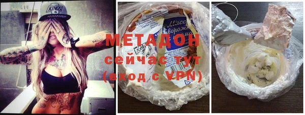 скорость mdpv Аркадак