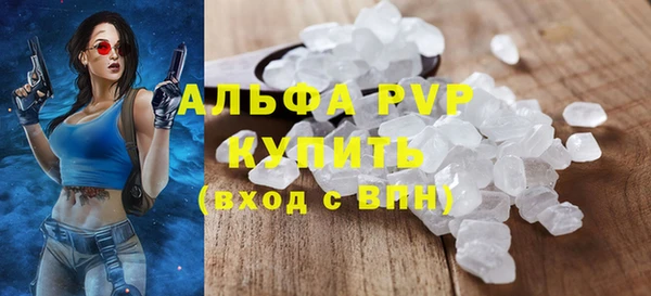 скорость mdpv Аркадак