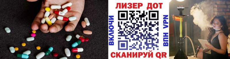 закладки Судогда Лсд 25 экстази ecstasy