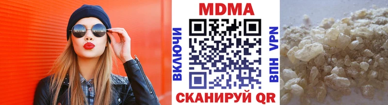 MDMA crystal  Судогда 
