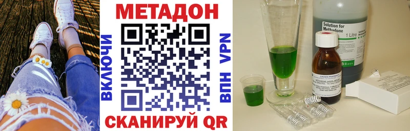 Метадон белоснежный blacksprut tor Судогда