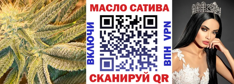 ТГК THC oil мега tor Судогда