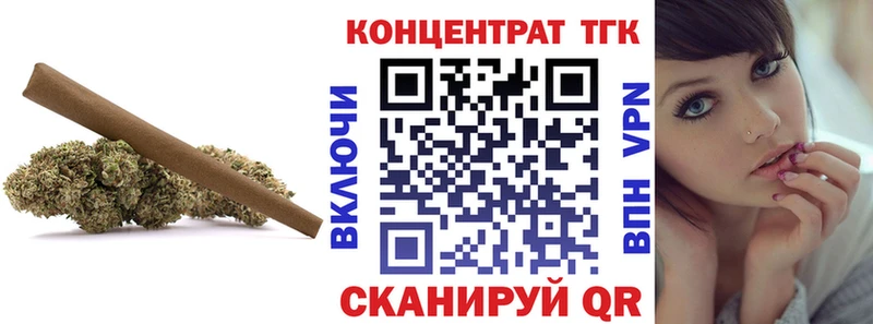 ТГК гашишное масло Судогда